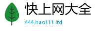 2025新门正版免费资本靠7777788888精准新奥马会传